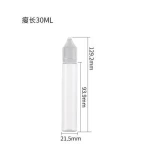 White 30ml e-liquid bottles (Model: long)